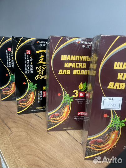 Шампунь краска