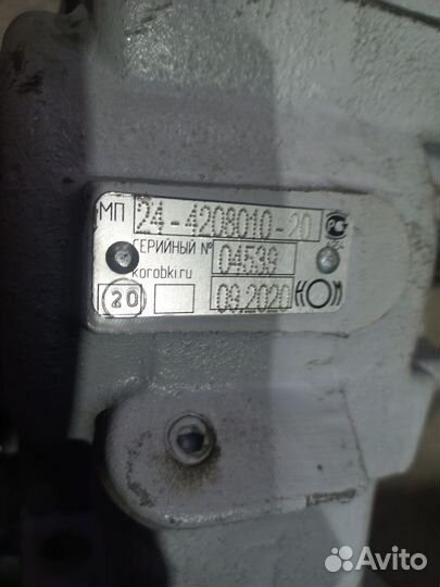 Коробка отбора мощности