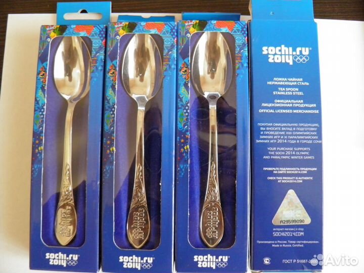 Ложки чайные Сочи 2014 (нержавейка)
