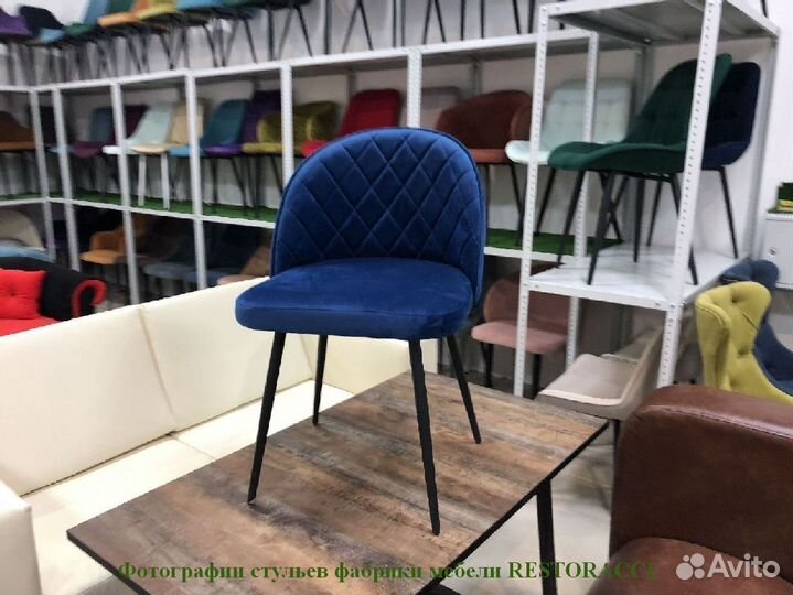 Стулья на заказ от производителя / Любой цвет