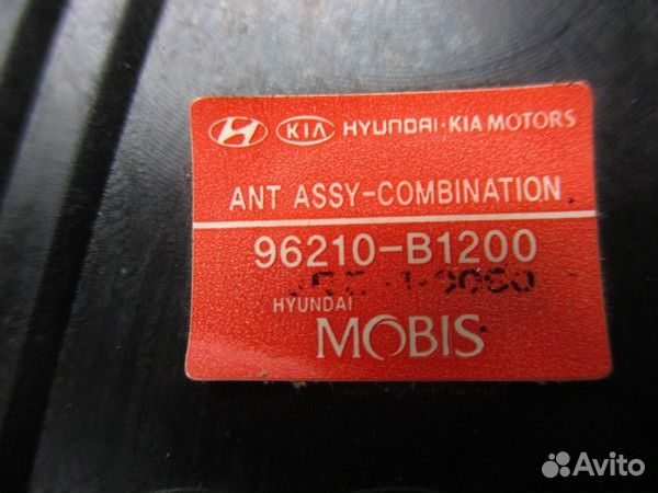 Антенна Hyundai Genesis 2