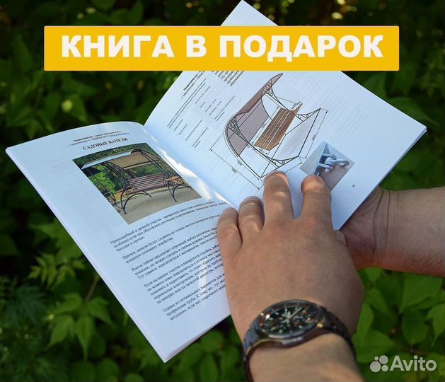 Стaнок для хoлодной кoвки шарман. Базовый блок + м