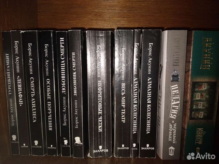 Детективы, триллеры (Стаут, Кристи, Донцова и др.)