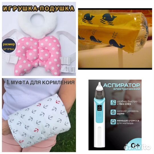 Товары для детей до года б/у пакетом