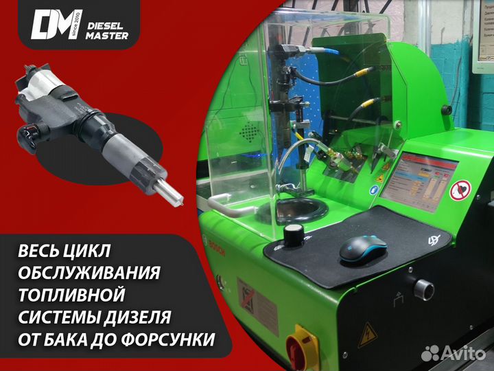 Форсунка Bosch для Idеа