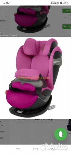 Кресла cybex pallas s-fix и cybex solution z i-fix