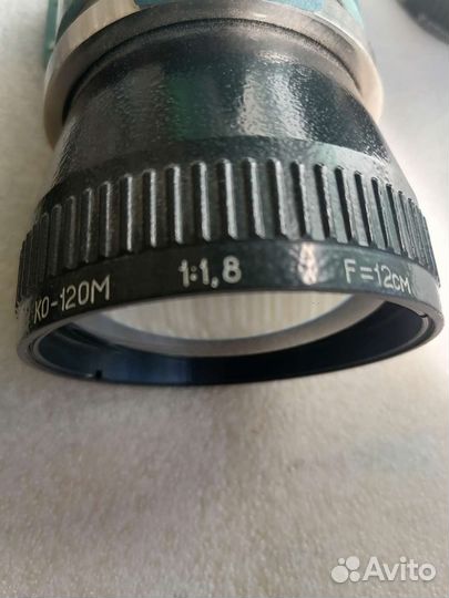 Объектив от кинопроектора кн15-4, СССР