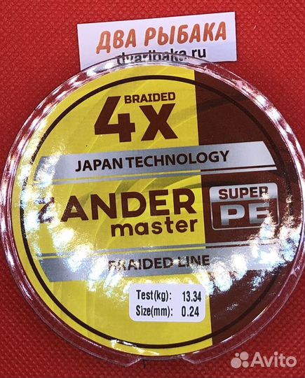 Плетенки Zander master