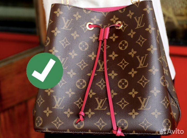 Legit Check / Проверка на подлинность