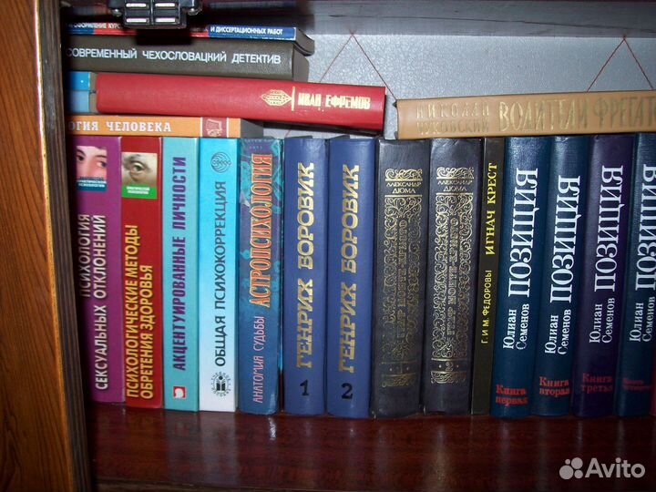 Книги из личной библиотеки 1960-1990е гг