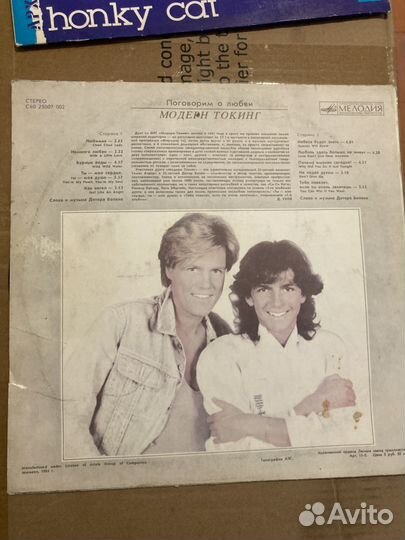 Виниловые грампластинки