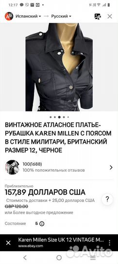 Платье Karen Millen, Michael Kors XS