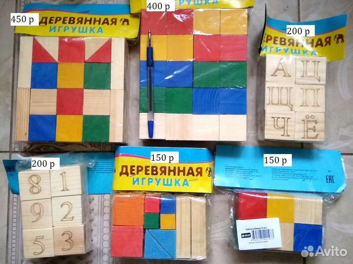 Деревянные игрушки, кубики, пазлы