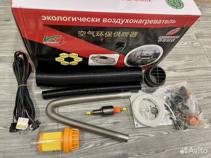 Автономка Сухой фен 2 кВт