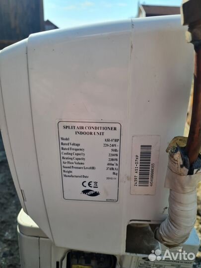 Сплит-система Aeronik ASI-07HP/ASO-07HP