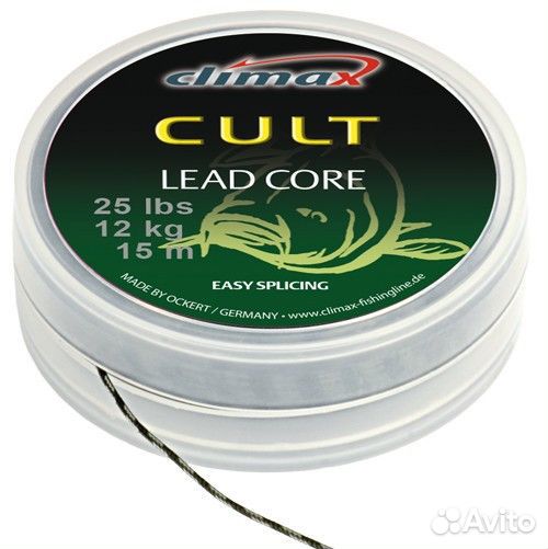 Ледкор Climax cult Leadcore 10 m, 65 lbs, 30 kg, g