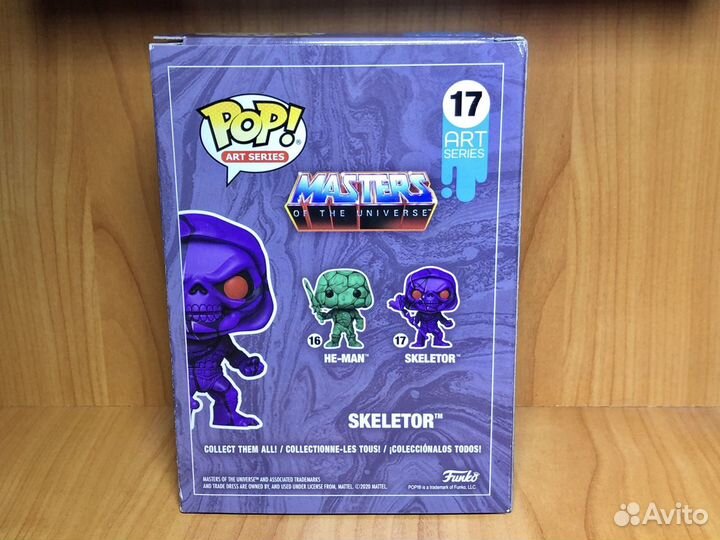 Funko Pop Master of the Universe Skeletor