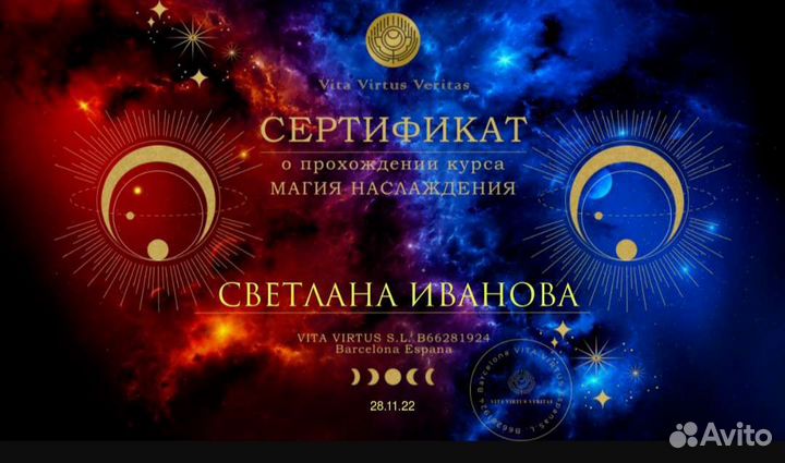 Гадание на картах Таро. Обучение