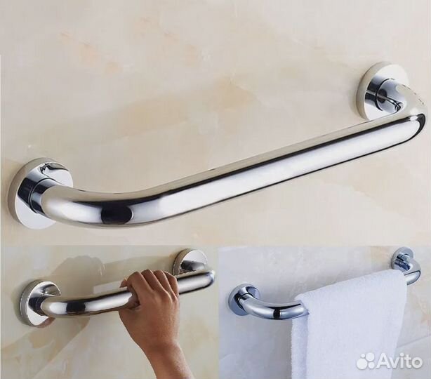 Поручни для инвалидов 45см