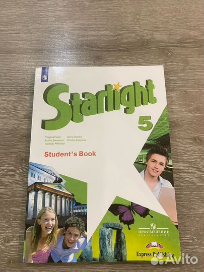 Учебник английского языка 5 класс starlight