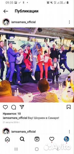 Ведущий/ведущая/диджей