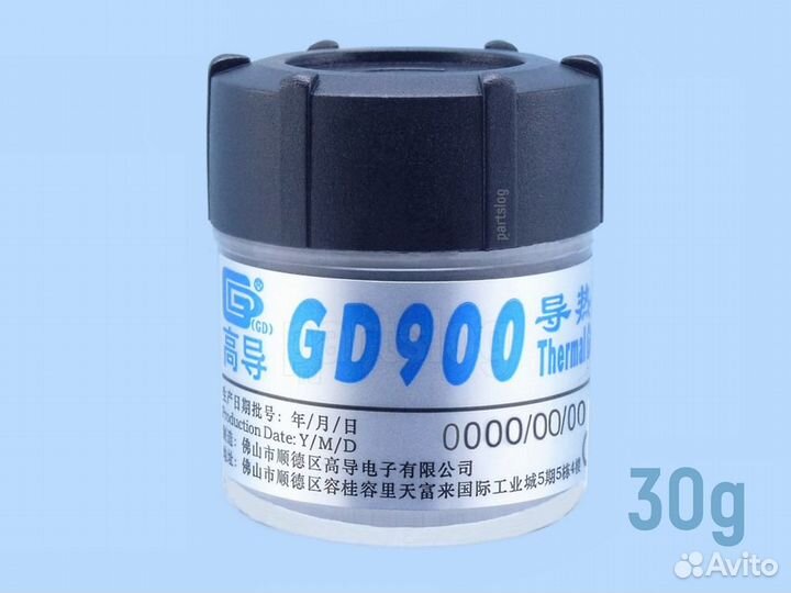 Термопаста GD900 Thermal Grease (30г, банка)