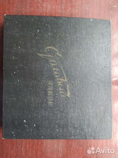 Столовый набор СССР