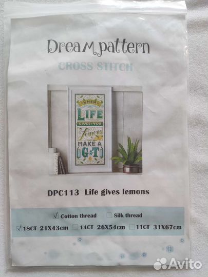 Набор для вышивания крестом