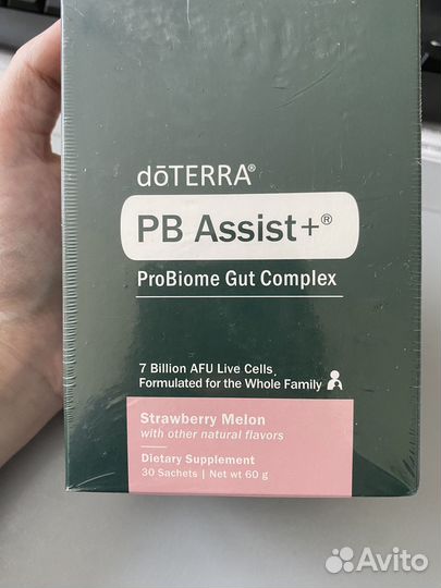 Doterra PB Restore ProBiome