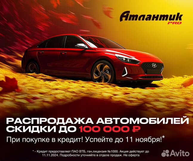 Hyundai H-1 2.5 МТ, 2016, 393 823 км