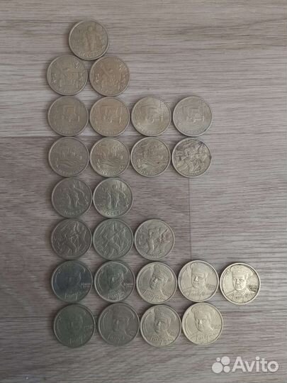 Юбилейные монеты