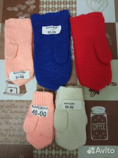 Вязаные изделия ручной работы