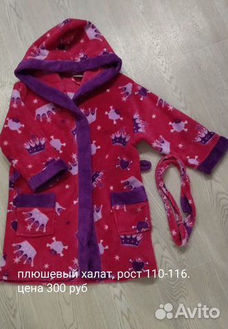 Халат для девочки