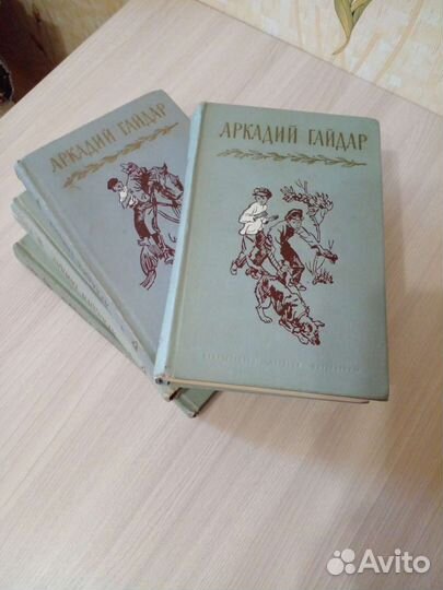 Аркадий Гайдар в 4-х томах