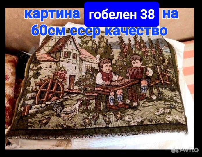 Ткани на платья.пеленки.драп.старый лен