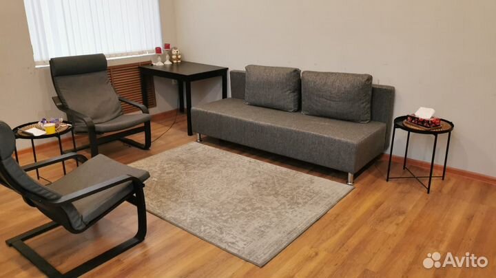 Консультация психолога