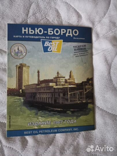 Карта Мафия 3 нью бордо