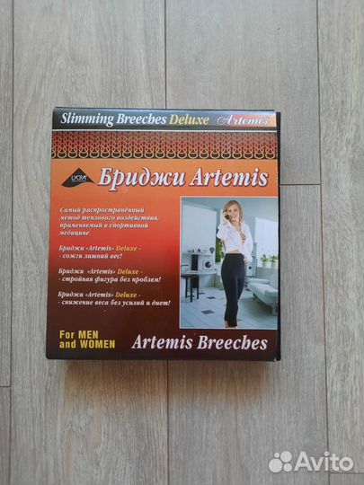 Бриджи утягивающие Atremis Lycra р-р S (42-44)