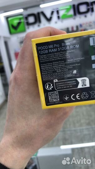 Xiaomi Poco M6 Pro, 12/512 ГБ