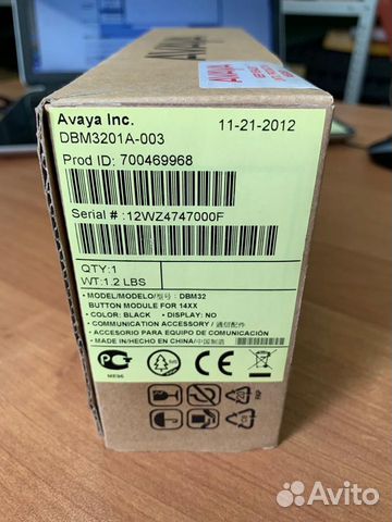 Консоль расширения Avaya 700469968