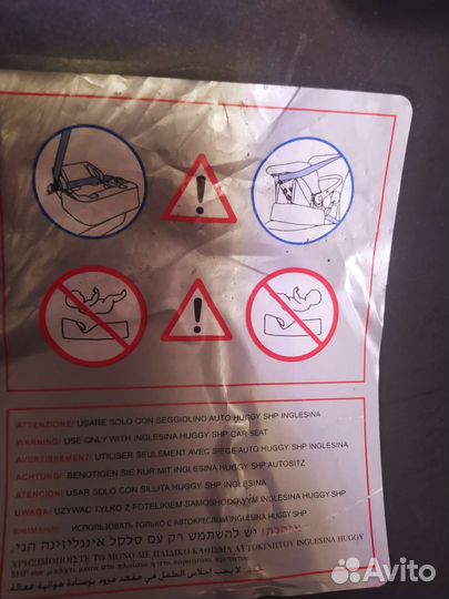 Детское автокресло от 0 до 13