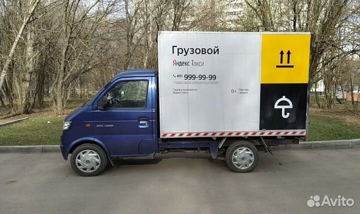 Водитель с личным грузовым авто