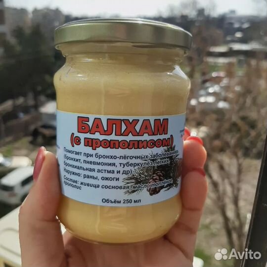 Балхам (средство от кашля, бронхита, боли в горле)