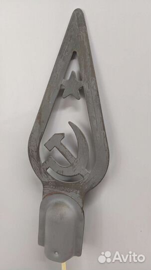 Навершие флага СССР