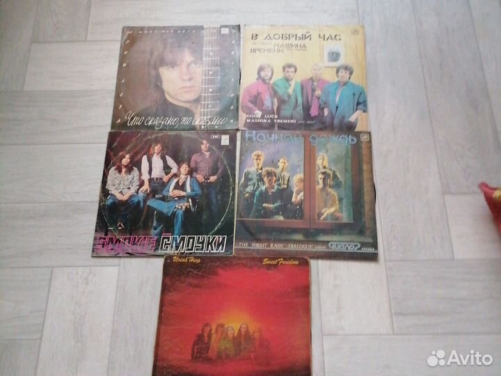 Виниловые пластинки