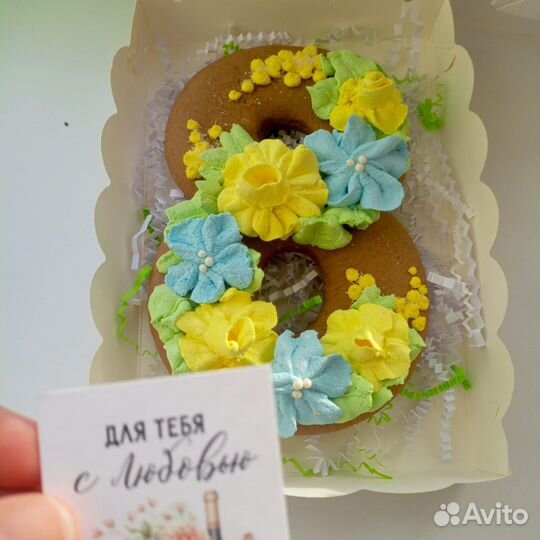 Зефиропряник