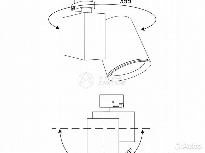 Трековые светильники