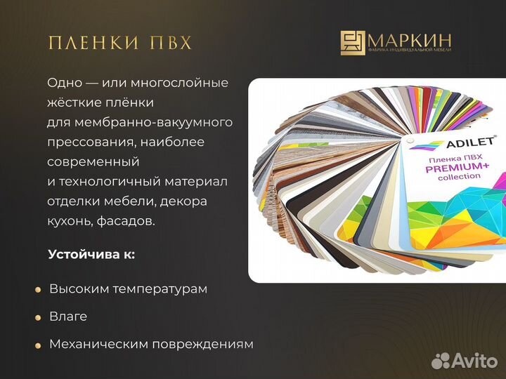 Шкаф-купе на Заказ / 3D-дизайн в подарок