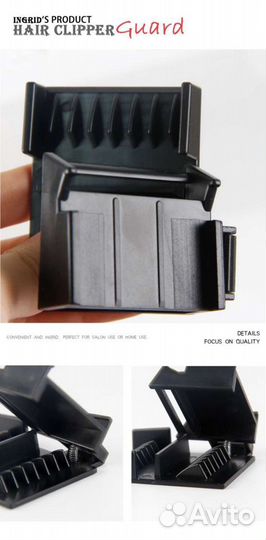 Насадка для полировки волос новая