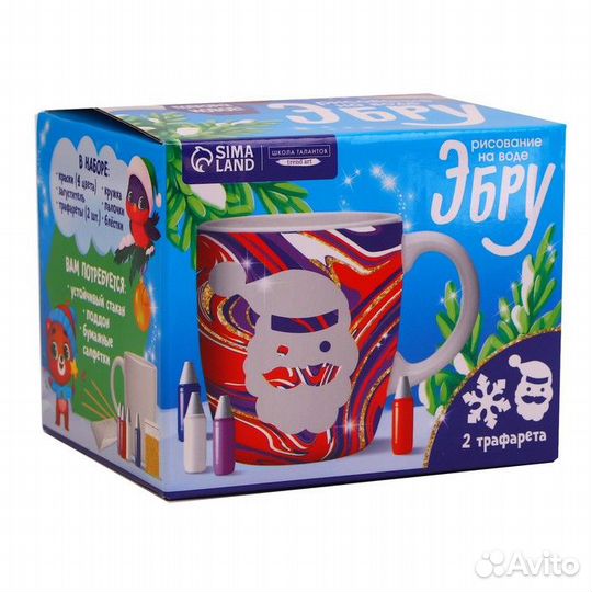 2 шт. Кружка под раскраску на новый год. Рисование